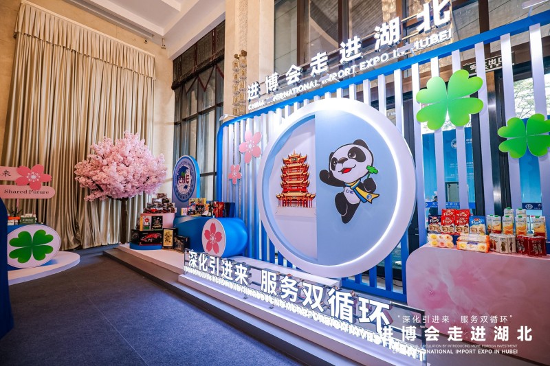 Πραγματοποι?θηκε η δρ?ση ?Η CIIE?εισ?ρχεται στη Χουμπ?ι?