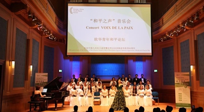 Φ?ρουμ νεολα?α? στη Γενε?η καλε? για ειρ?νη και συνεργασ?α