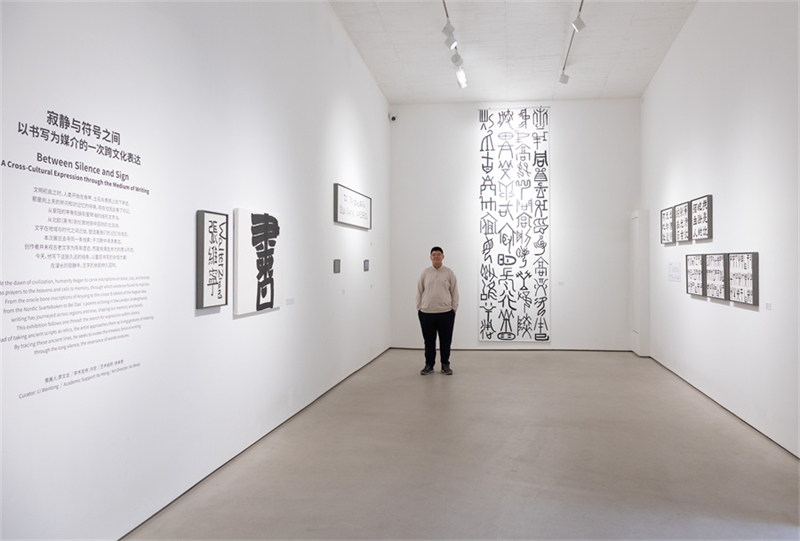 Τα αρχα?α κε?μενα τη? Ανατολ?? και τη? Δ?ση? εμπν?ουν ?ργα καλλιγραφ?α?